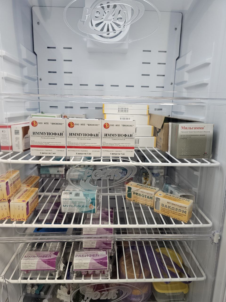 Ветклиника ДоброВет